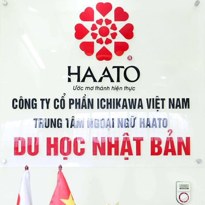 Chị Bích - HAATO