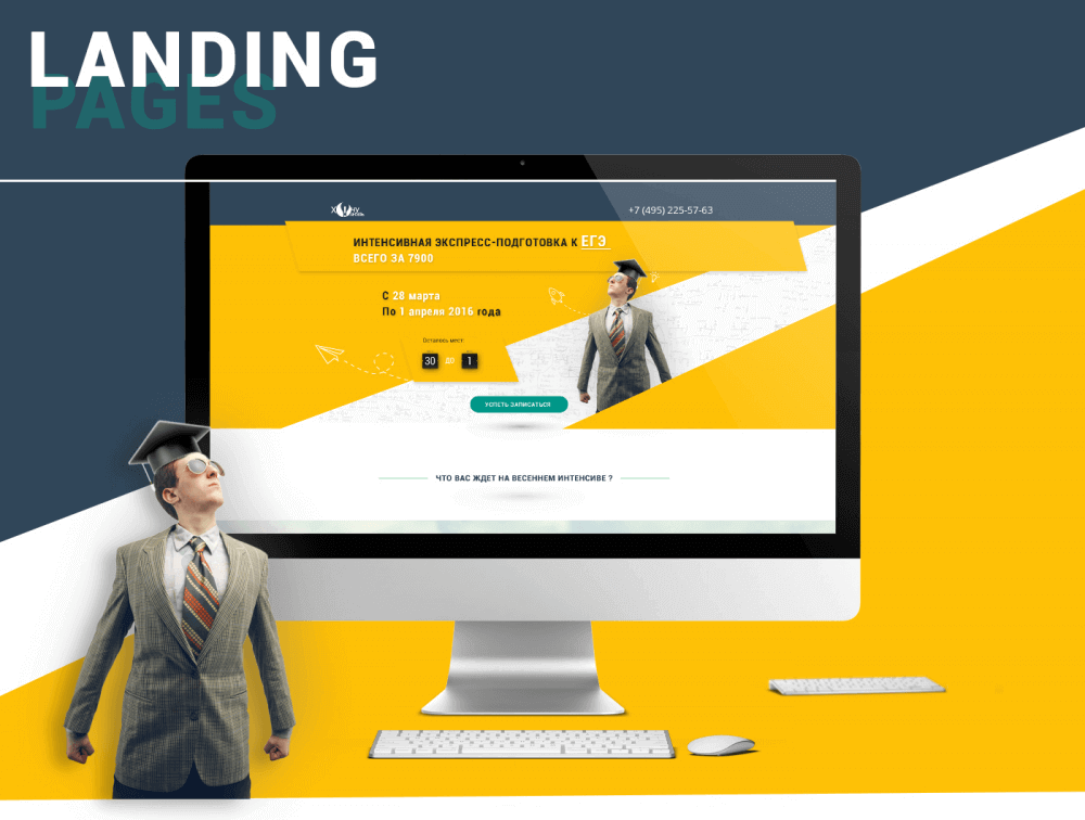 Landing page là gì? Tìm hiểu sự khác nhau giữa landing page và website